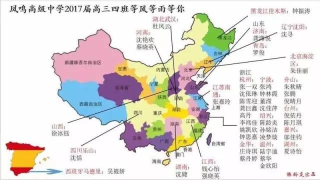 这所高中的毕业生太有才 蹭饭地图刷爆朋友圈图片