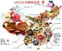 这所高中的毕业生太有才 蹭饭地图刷爆朋友圈