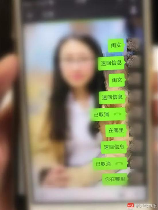 中国女生在日本留学被害 母亲征集签名求判凶手死刑