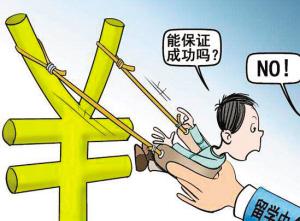 不依靠中介自主留学可行吗？（图）