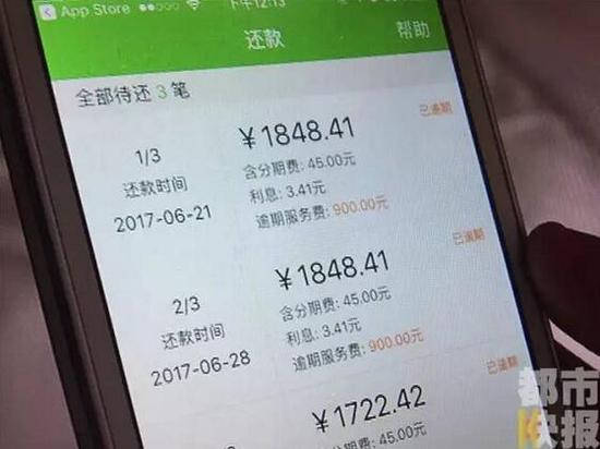 儿子在大学得了艾滋病？ 原来是校园借贷催款一种方式