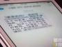 儿子在大学得了艾滋病？ 原来是校园借贷催款一种方式