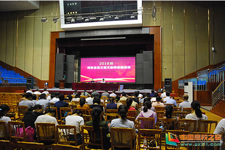 海安县语文教师暑期培训在江苏省海安高级中学举行