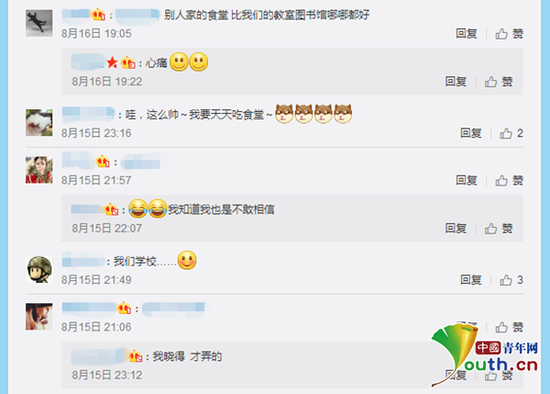 高校斥资千万建复古工业风食堂 学生吃饭前先自拍