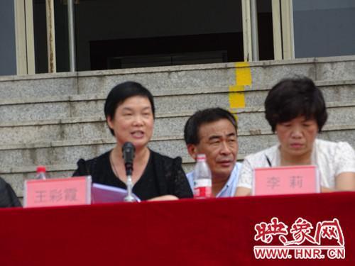 邓州副市长王彩霞在颁奖大会发言