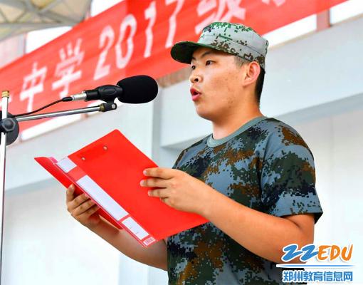郑州101中学2017军训季：历练中成长，坚持中蜕变