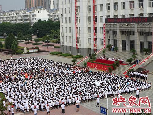 奖学助学大会现场