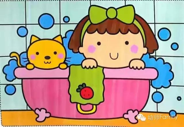 我爱洗澡