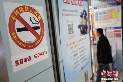 大学生因列车不禁烟状告铁路局