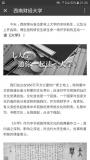 四川高校花式迎新：网上选宿舍、APP办入学手续