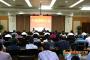 安徽工业大学召开省属高校书记任职人选推荐大会