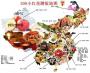 这所高中的毕业生太有才 蹭饭地图刷爆朋友圈