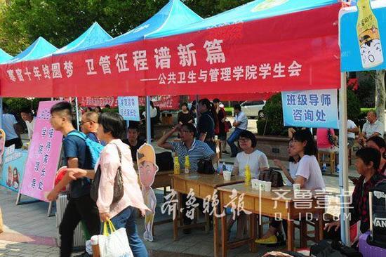 烟台高校迎来“00后”新生，最小15岁就来上大学