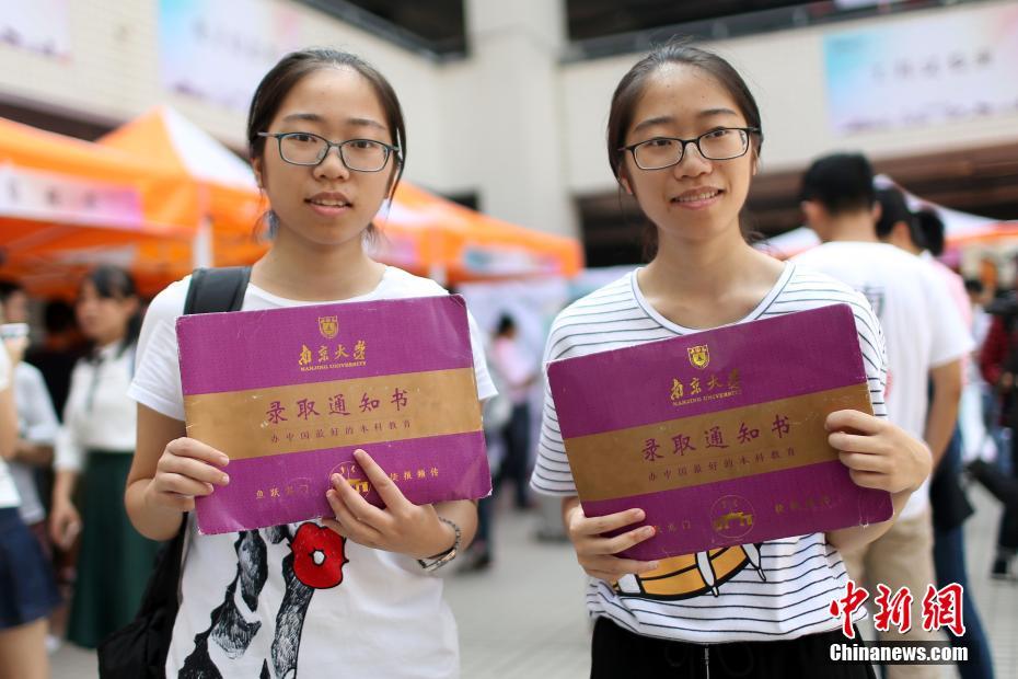 南京高校本科新生入学 双胞胎来报到