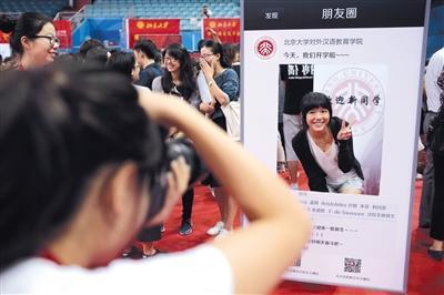9月2日，北京大学邱德拔体育馆，来此报到的2017级新生在个性定制的相框内留影。