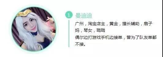 噫！原来广东靓妹钟意甘样的LOL男生！广东撸妹大数据调查！