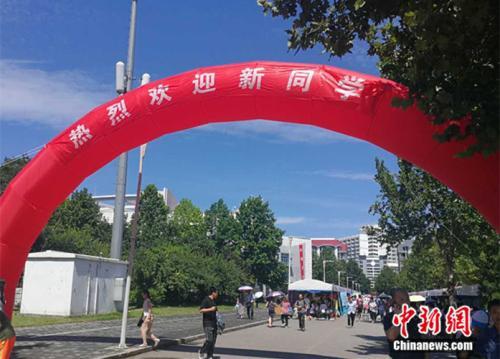 资料图：清华大学日前迎来新生入校 中新网记者 张尼 摄