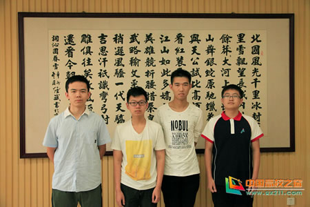 河南省实验中学在全国首届创新数学大赛中决赛中成绩优异