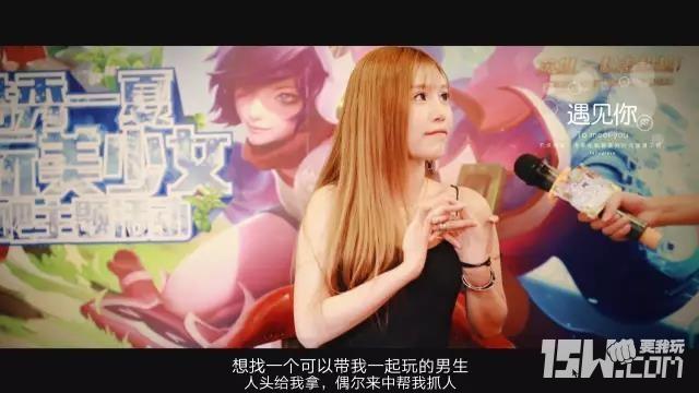 噫！原来广东靓妹钟意甘样的LOL男生！广东撸妹大数据调查！