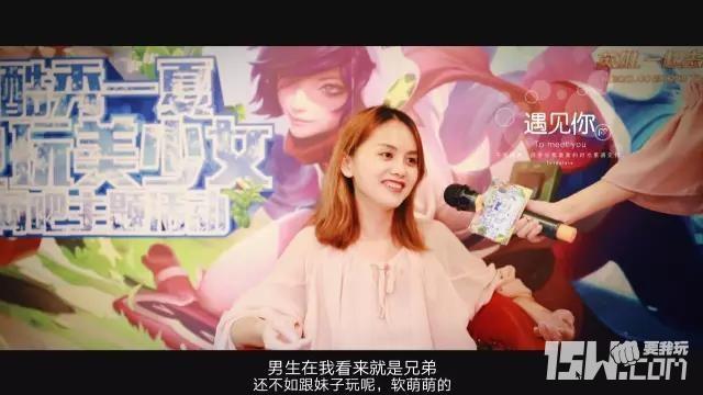 噫！原来广东靓妹钟意甘样的LOL男生！广东撸妹大数据调查！