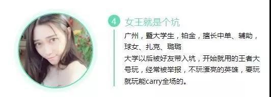 噫！原来广东靓妹钟意甘样的LOL男生！广东撸妹大数据调查！