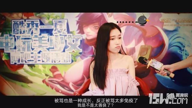 噫！原来广东靓妹钟意甘样的LOL男生！广东撸妹大数据调查！