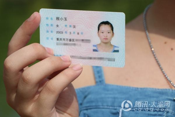重庆一高校惊现“最萌”年龄差 同届新生相差13岁