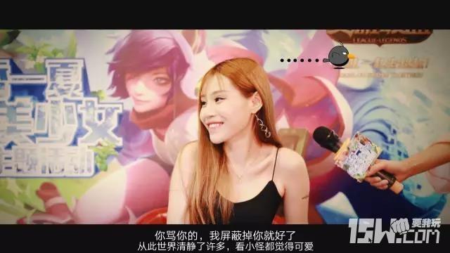 噫！原来广东靓妹钟意甘样的LOL男生！广东撸妹大数据调查！