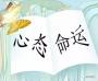 学霸分享：从文科偏科到高分逆袭，我是这样做的！