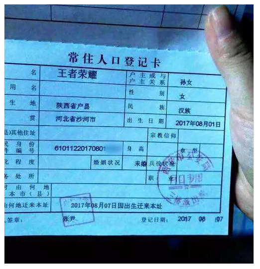 女生名叫黄蒲军校 被姓名支配的恐惧是怎样的