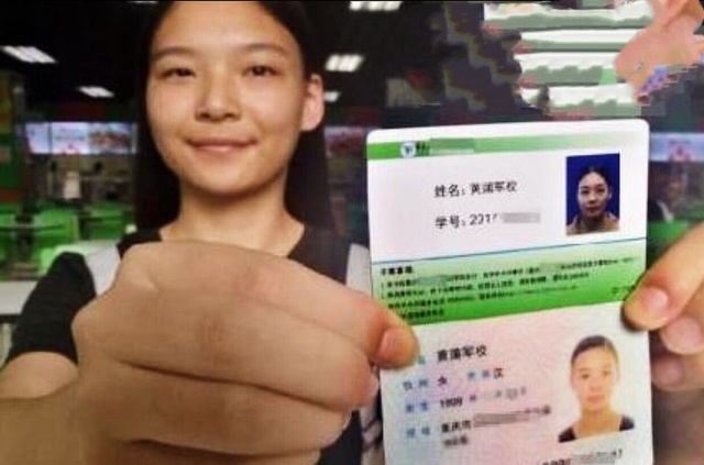 女生名叫黄蒲军校 被姓名支配的恐惧是怎样的