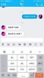 女生要和沉迷开黑的男友分手！但他的奇葩回复让人气炸