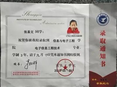 10岁上大学女童父亲:若不留级读到博士毕业28岁了