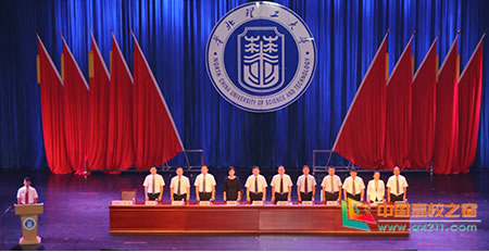 华北理工大学领导参加迁安学院2017级新生开学典礼