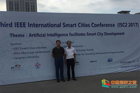 南京理工大学泰州科技学院教师参加智慧城市国际会议