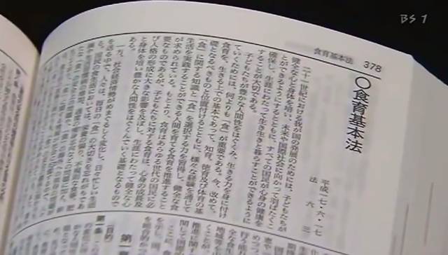 日本小学10元午餐引1300万余人观看