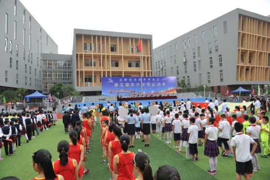 盼望着，盼望着 合肥经开区中小学五运会今天终于开幕！