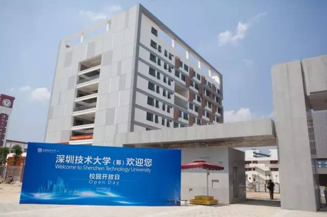 深圳一大学掷760万奖励新生：扒扒深圳哪间高校最土豪