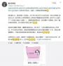 谁捡到秦小力的包？女生弄丢身份证恐耽误考研
