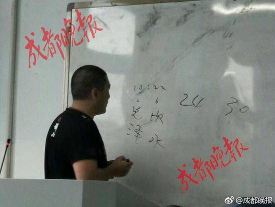 体院老师用周易算出逃课学生学号 学生叹服：4中3