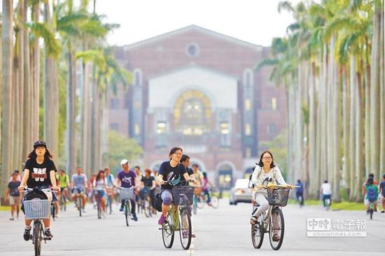 台湾大学校园。（图片来源：台湾《中时电子报》）