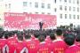 衡水五中高中部举行《高考总动员》励志演讲会