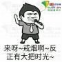 高校现