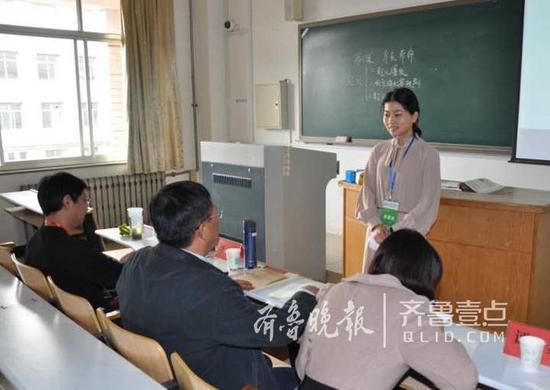 第五届山东省师范类高校学生从业技能大赛在烟台举行