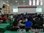 新化县城区初中数学教育教学交流活动举行