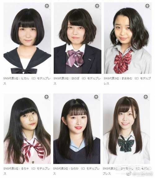 日本“最可爱女高中生”入选名单来了，原来他们的卡哇伊是这样！