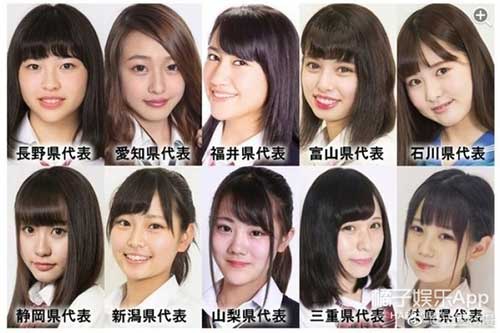 日本“最可爱女高中生”入选名单来了，原来他们的卡哇伊是这样！
