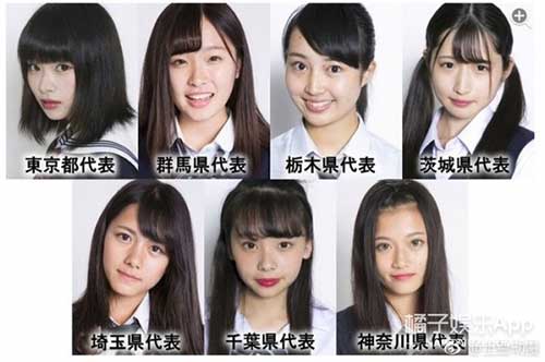 日本“最可爱女高中生”入选名单来了，原来他们的卡哇伊是这样！