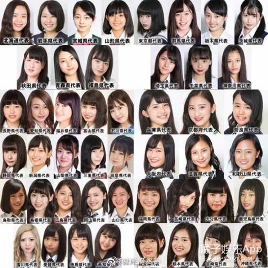 日本“最可爱女高中生”入选名单来了，原来他们的卡哇伊是这样！
