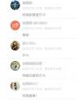 南审学霸女生绩点4.2，她的笔记是这样